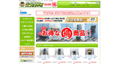 Desktop Screenshot of office18.jp